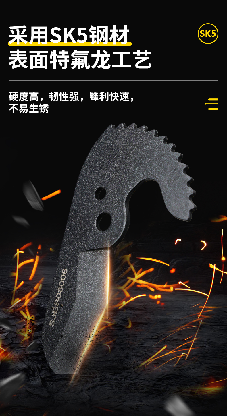 Persian PVC pipe cutter blade, PPR scissors blade, pipe cutter blade, fast cutting wire pipe and water pipe blade pic 2