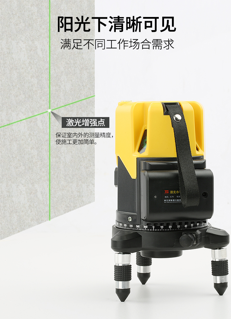 波斯激光测距仪2线3线5线高精度自动投线仪便携式测距 绿光水平仪详情6