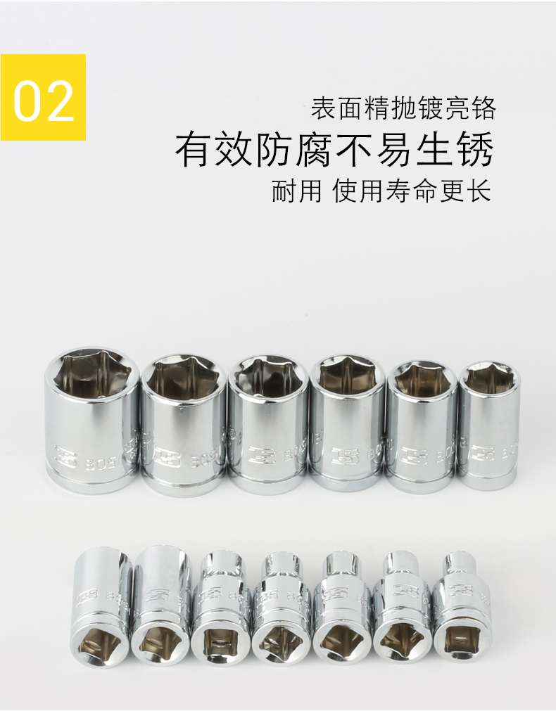 Persian 4-14mm ratchet wrench socket, 6.3mm small fly external hexagon short socket, 1/4 short socket head pic 8