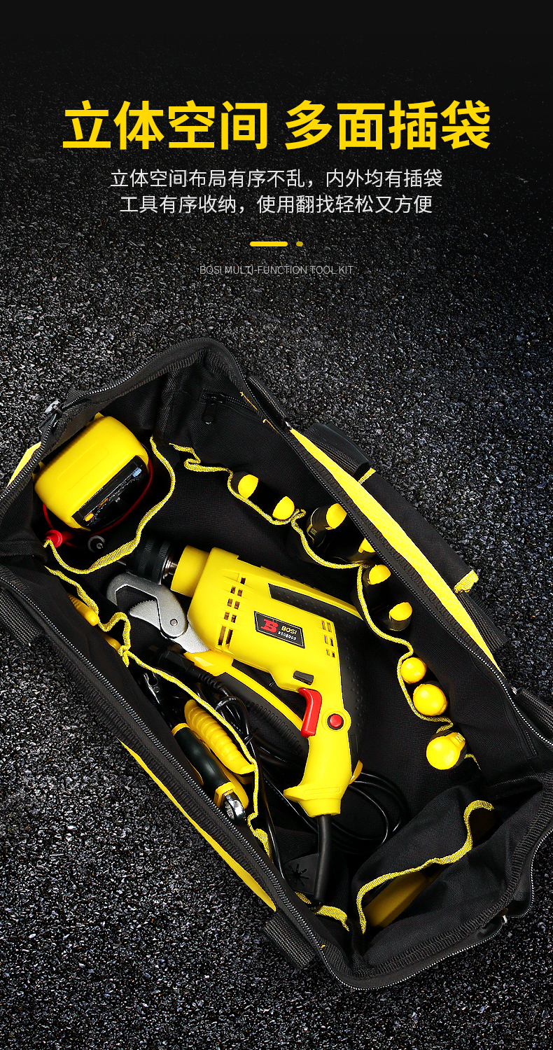 波斯多功能电工维修帆布大号加厚牛津布耐磨单肩五金工具 工具包详情5