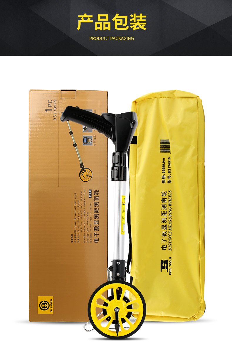 波斯手推滚轮式高精度数显机械测距轮车工程测量仪器滚尺 测距仪详情12