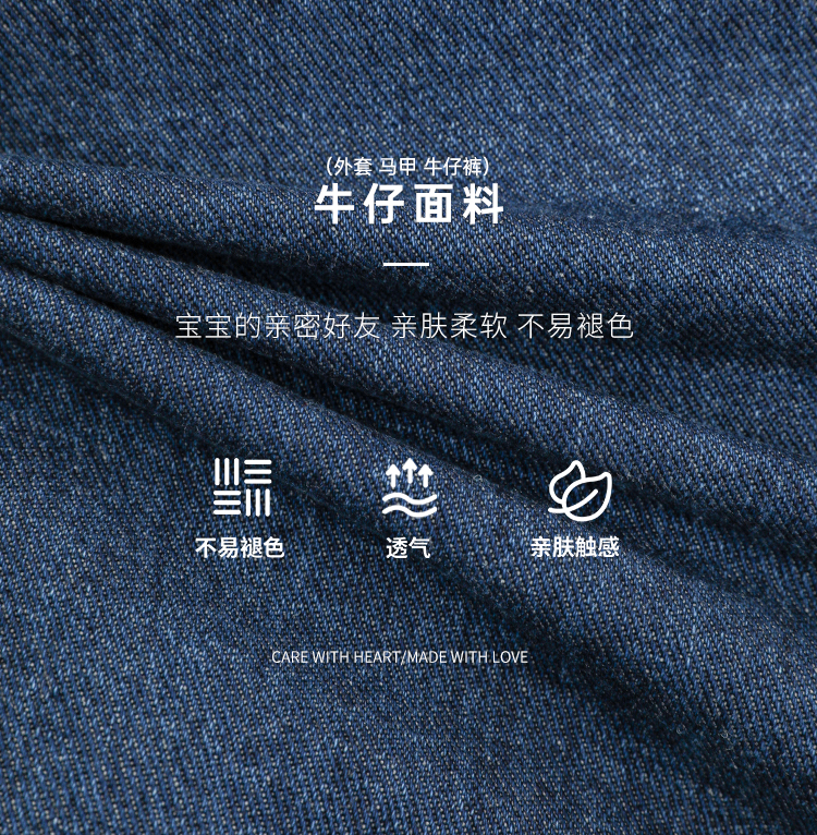 吾里卜一男童2025新款夹克牛仔外套马甲宽松直筒长裤猫咪系列套装详情5