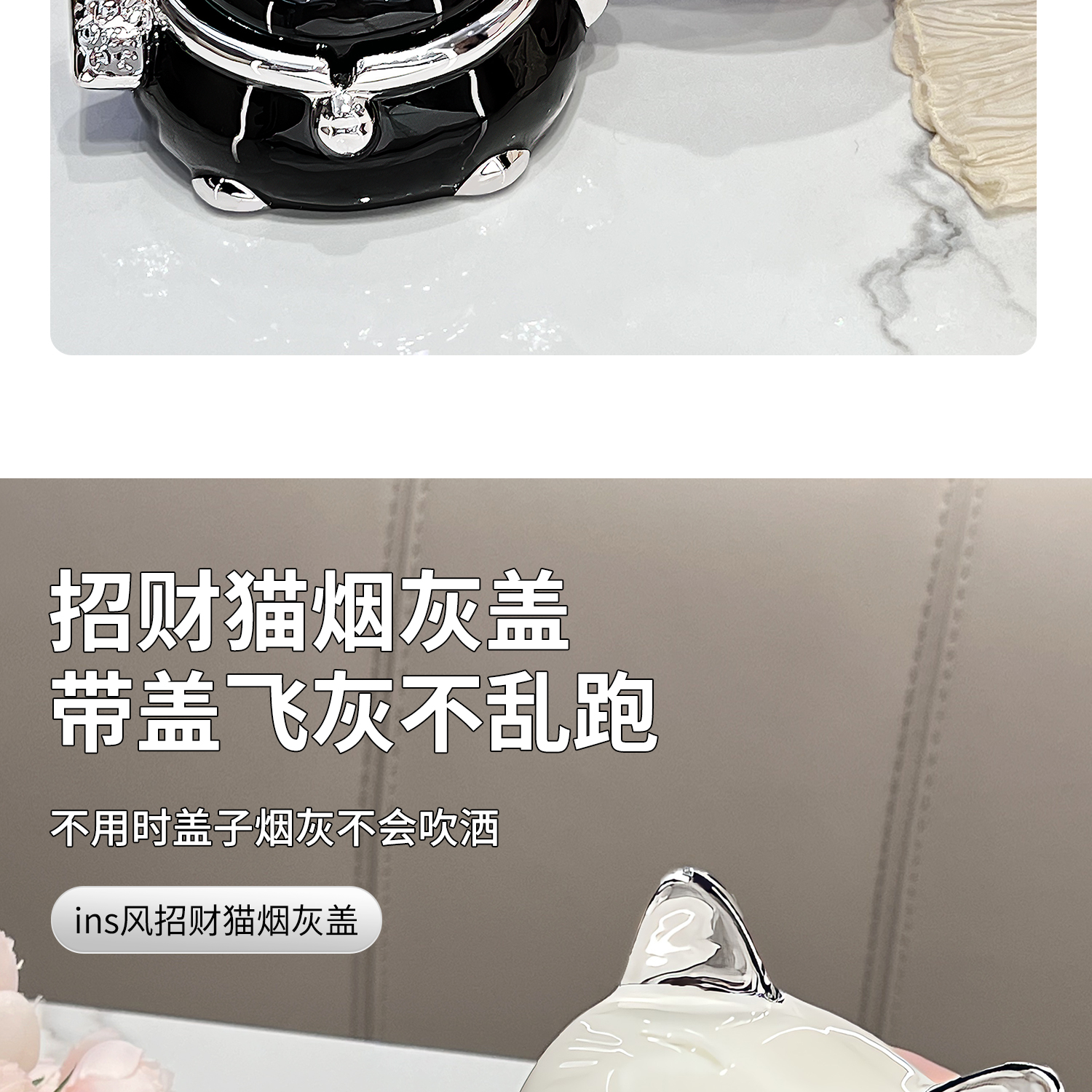陶瓷招财猫烟灰缸带盖防飞灰创意个性客厅家用办公室烟缸高级感详情6