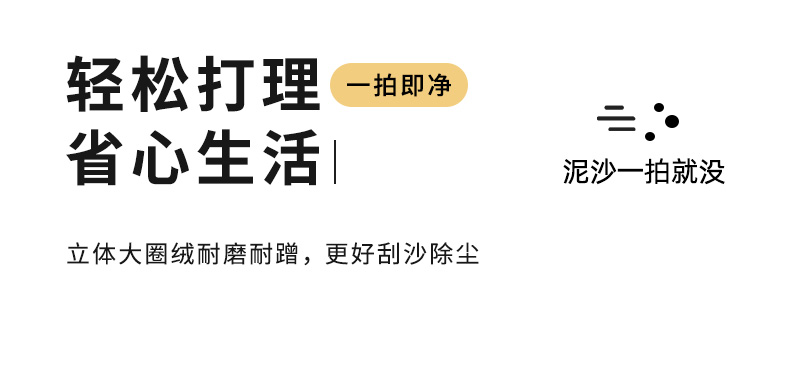 入户门地垫仿剑麻门口脚垫玄关家用裁剪防滑耐磨大门外地毯详情31