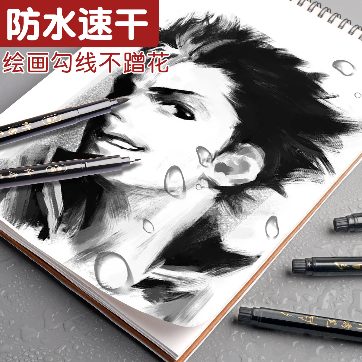 得力秀丽笔软笔小楷大楷字钢笔式毛笔软头勾线可加墨水套装批发详情1