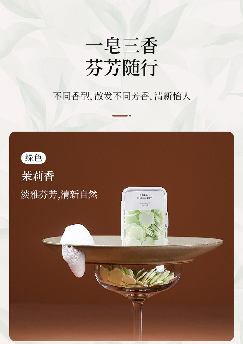 鸡公头香皂洗衣粉洗手皂片内裤女肥皂包装盒详情2