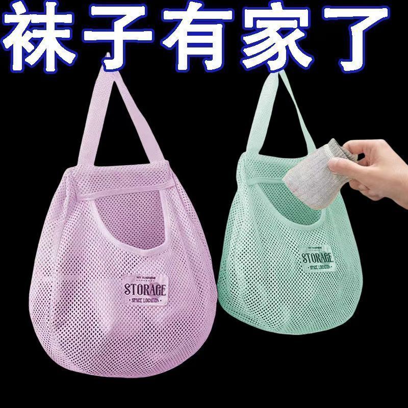 内衣袜子收纳挂袋悬挂式内裤收纳网兜衣柜宿舍整理神器门后置物袋