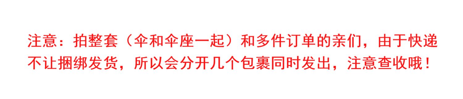 9ZRT户外遮阳伞靠墙半边伞庭院花园伞室外露台防雨伞阳台侧立太阳详情1