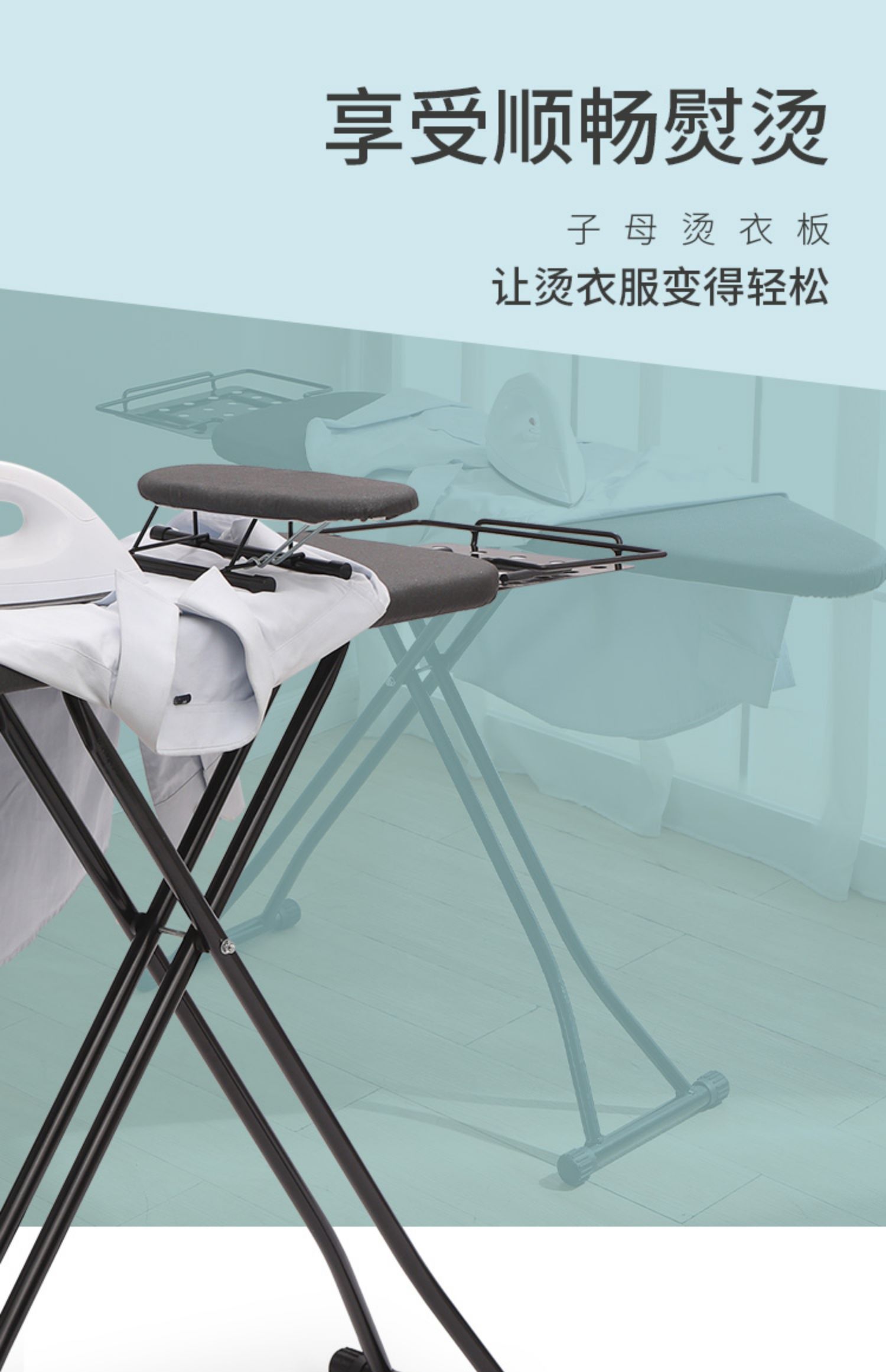 Black folding ironing board, household standing ironing board, ironing pad plate, ironing board, clothes ironing board pic 3