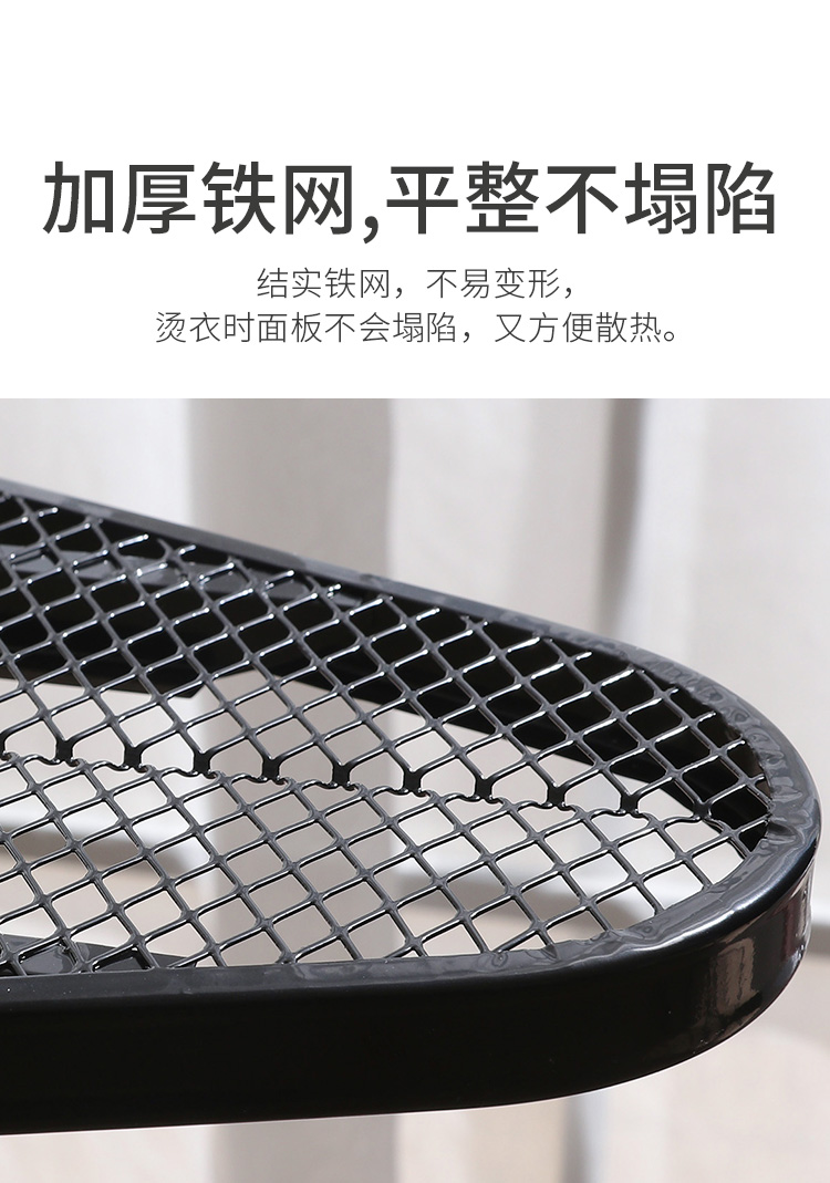 Black folding ironing board, household standing ironing board, ironing pad plate, ironing board, clothes ironing board pic 13