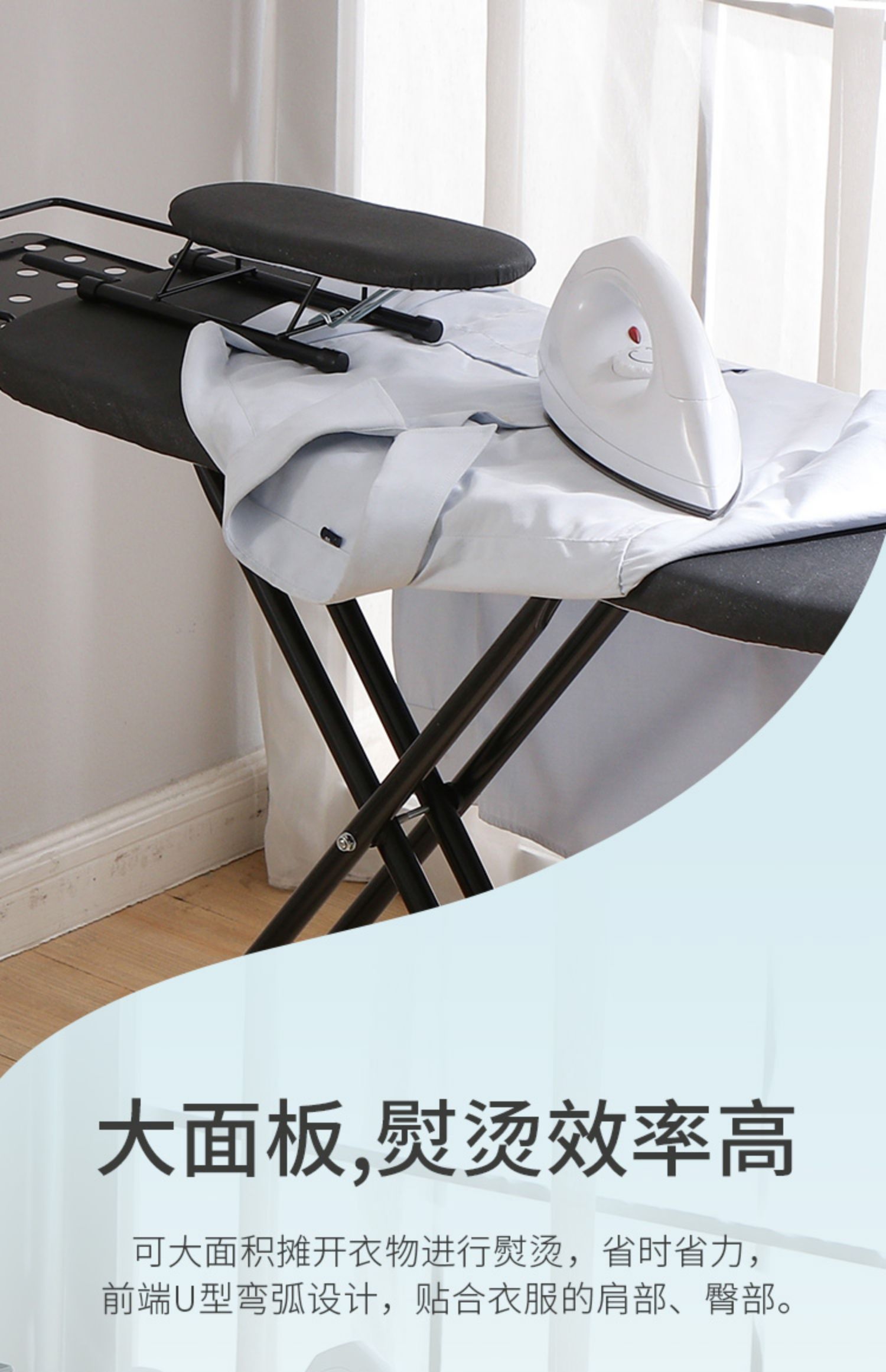 Black folding ironing board, household standing ironing board, ironing pad plate, ironing board, clothes ironing board pic 7