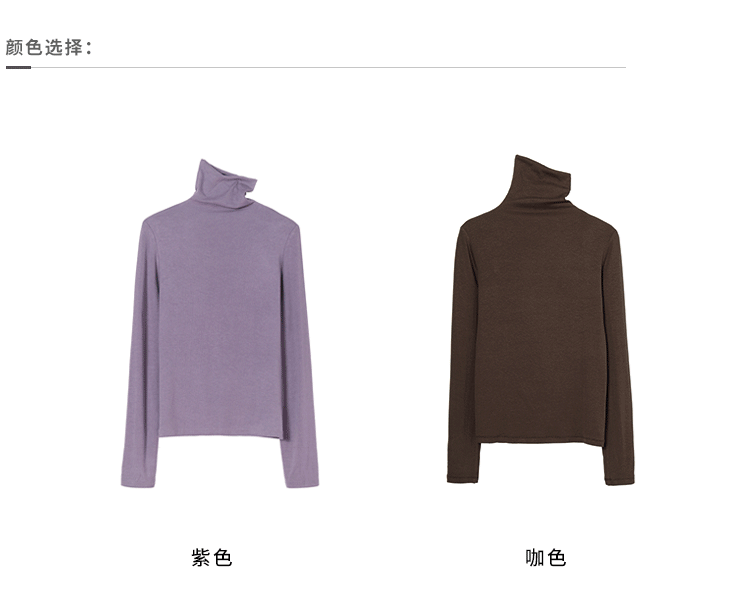 1313内搭王 加绒款七色堆堆高领弹力打底衫女秋季黑咖杏色长袖T恤详情2