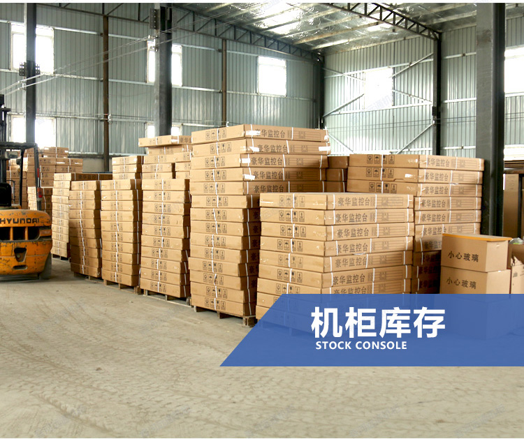 Double-panel monitoring console, control platform, work dispatch, security operation console, single-panel three, four or six panels, high three-sided wooden handrails pic 33