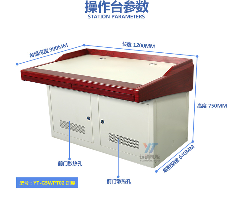 Double-panel monitoring console, control platform, work dispatch, security operation console, single-panel three, four or six panels, high three-sided wooden handrails pic 7
