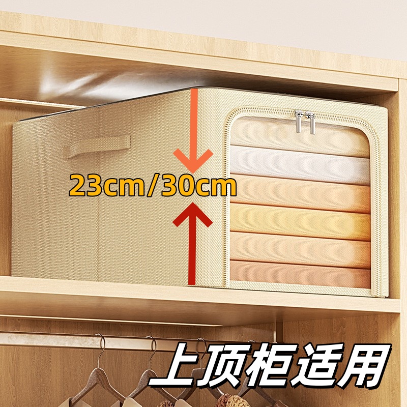衣柜专用折叠收纳箱搬家大窗可视整理箱牛津布居家衣物衣柜神器