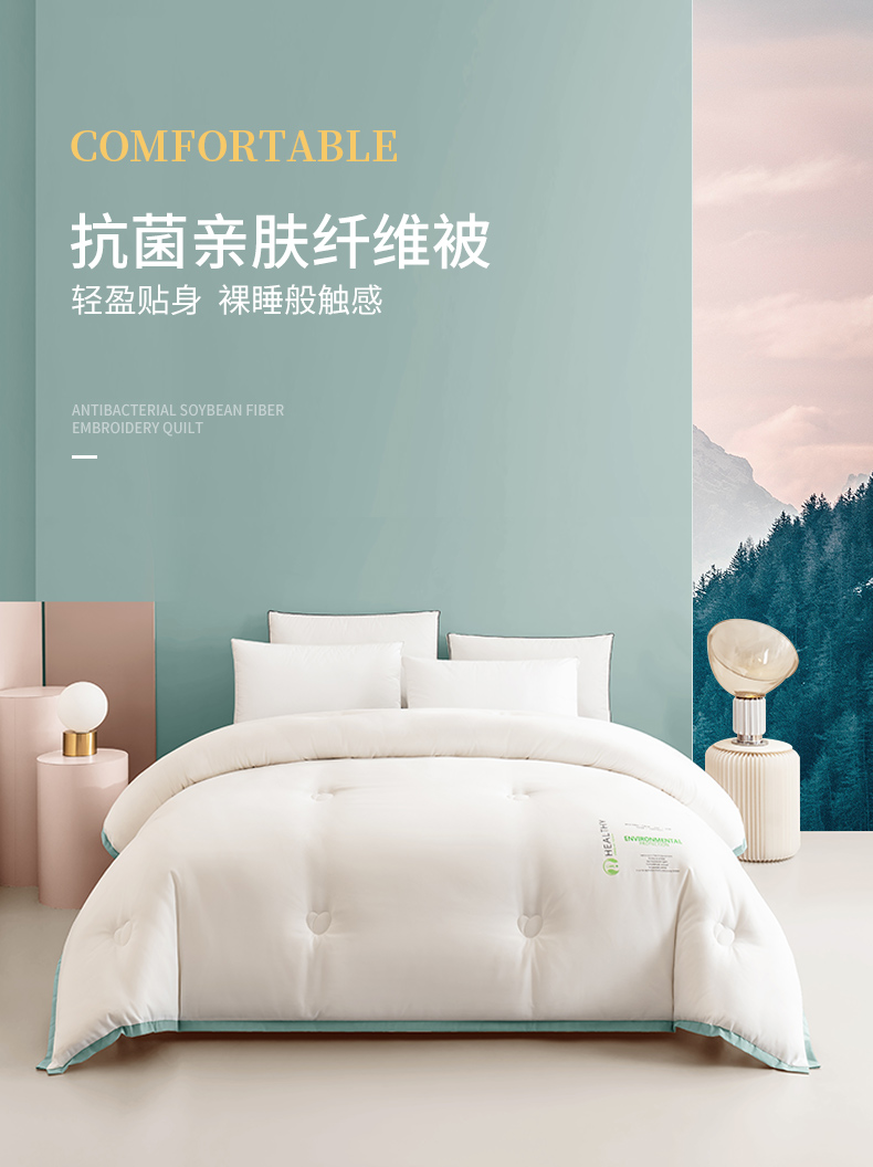 Soybean fiber quilt, winter quilt, cotton quilt core, single student dormitory, thickened for warmth in winter and spring, suitable for all four seasons pic 2