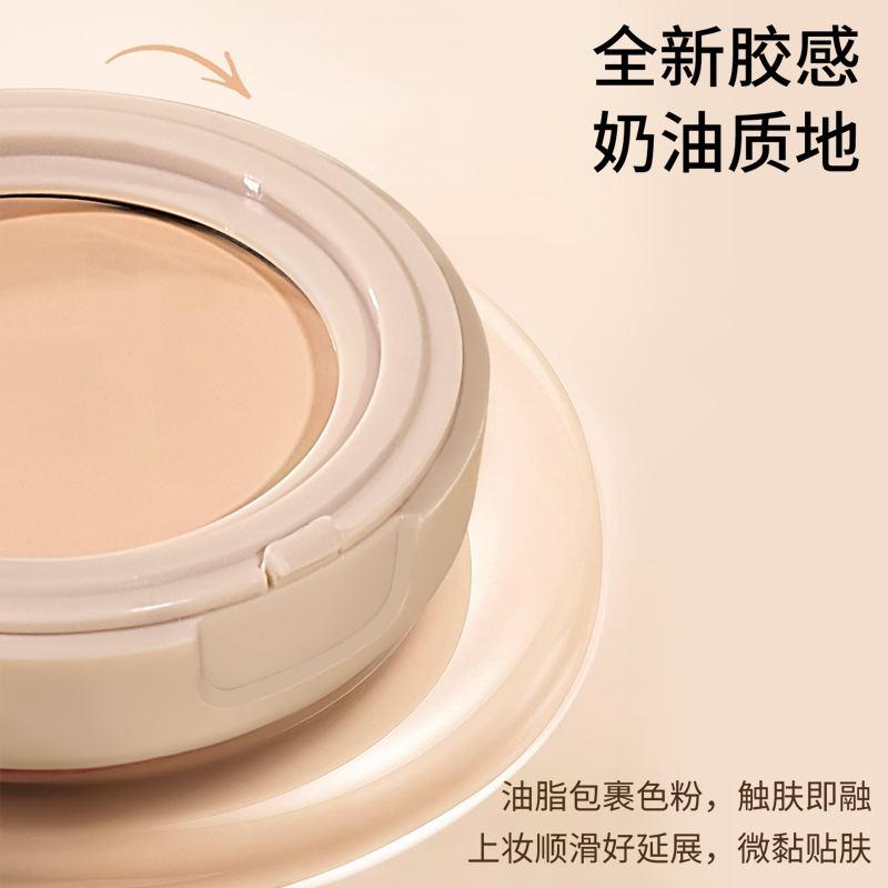 GR Concealer Essence Skin Care Concealer covers spots, acne marks, dark circles, waterproof, moisturizing and non-cawing foundation details Picture