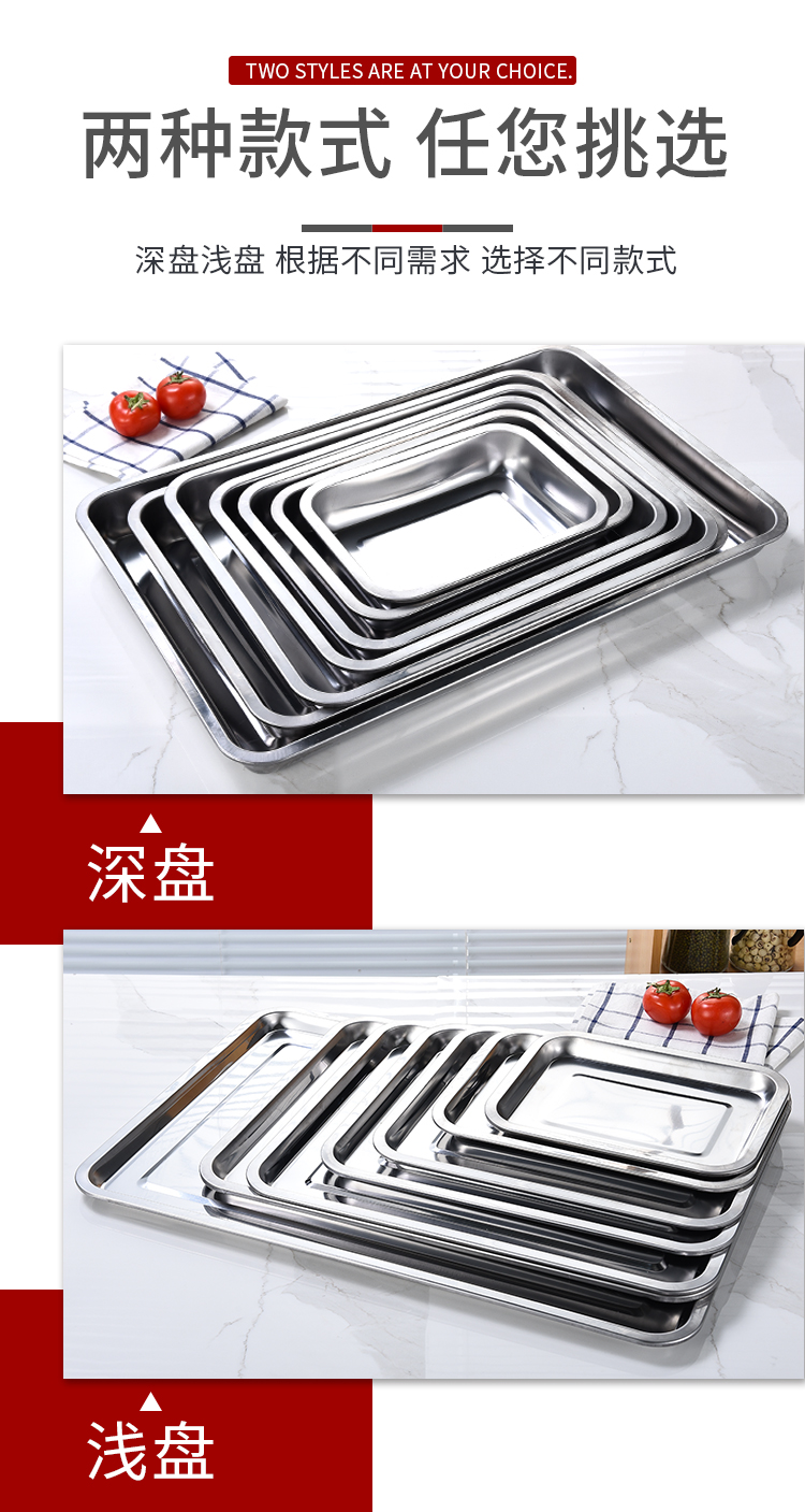 Wholesale stainless steel plates, trays, square plates, barbecue plates, steamed rice plates, grilled fish plates, long plates and rectangular plates pic 12