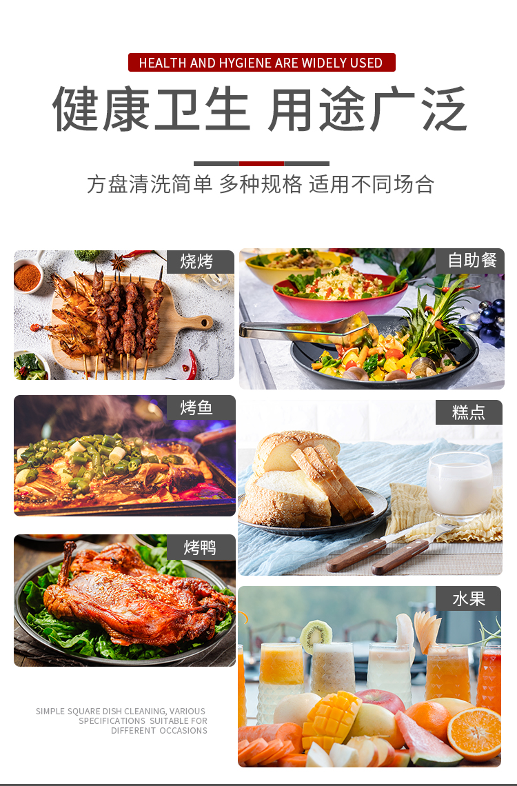 Wholesale stainless steel plates, trays, square plates, barbecue plates, steamed rice plates, grilled fish plates, long plates and rectangular plates pic 8