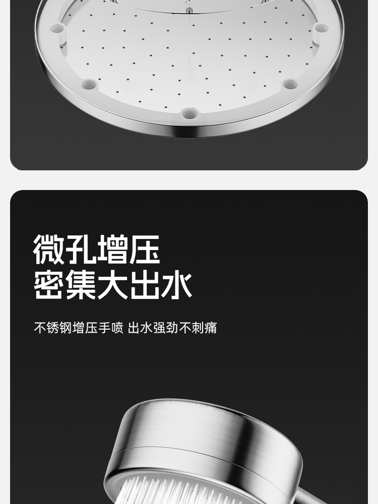 304不锈钢淋浴花洒套装恒温淋雨喷头增压沐浴家用浴室卫浴器龙头详情14