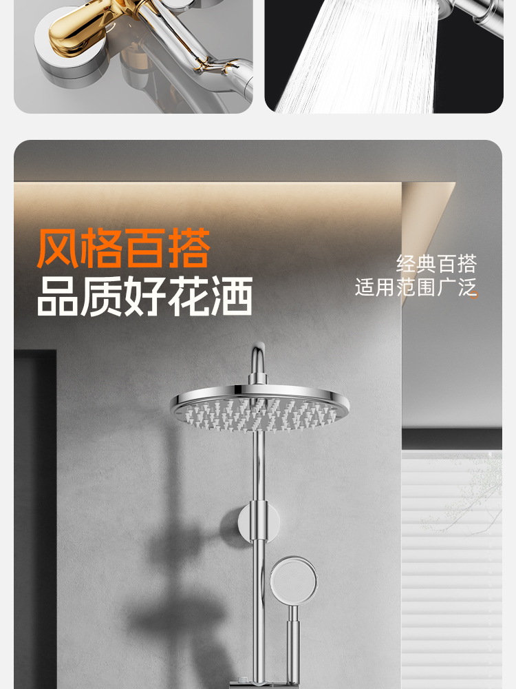 304不锈钢淋浴花洒套装恒温淋雨喷头增压沐浴家用浴室卫浴器龙头详情4