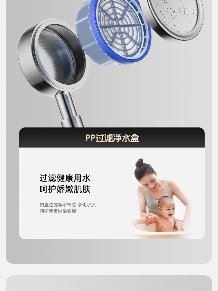 304不锈钢淋浴花洒套装恒温淋雨喷头增压沐浴家用浴室卫浴器龙头详情16