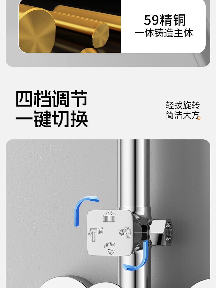 304不锈钢淋浴花洒套装恒温淋雨喷头增压沐浴家用浴室卫浴器龙头详情18