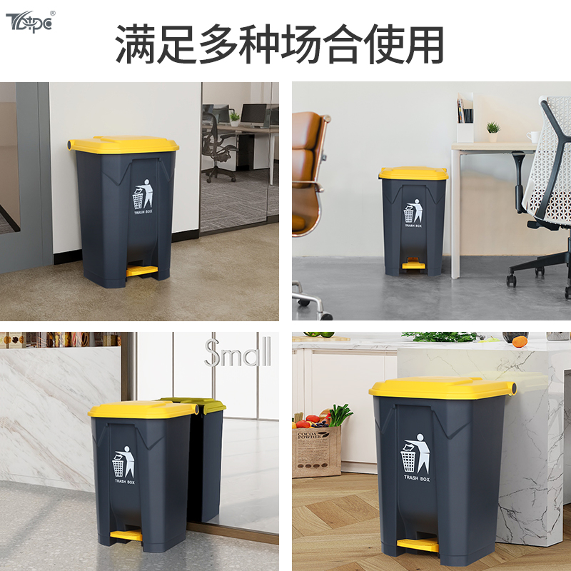 Foot-operated trash can, large commercial, catering, office, outdoor, household, toilet with lid, kitchen special Item Picture