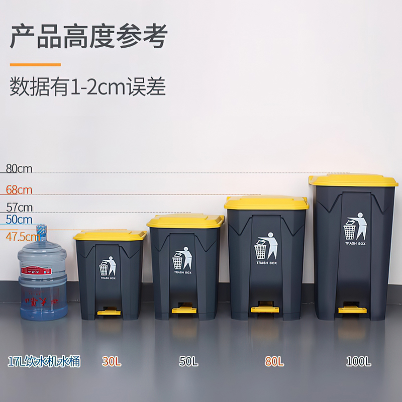 Foot-operated trash can, large commercial, catering, office, outdoor, household, toilet with lid, kitchen special Specification image