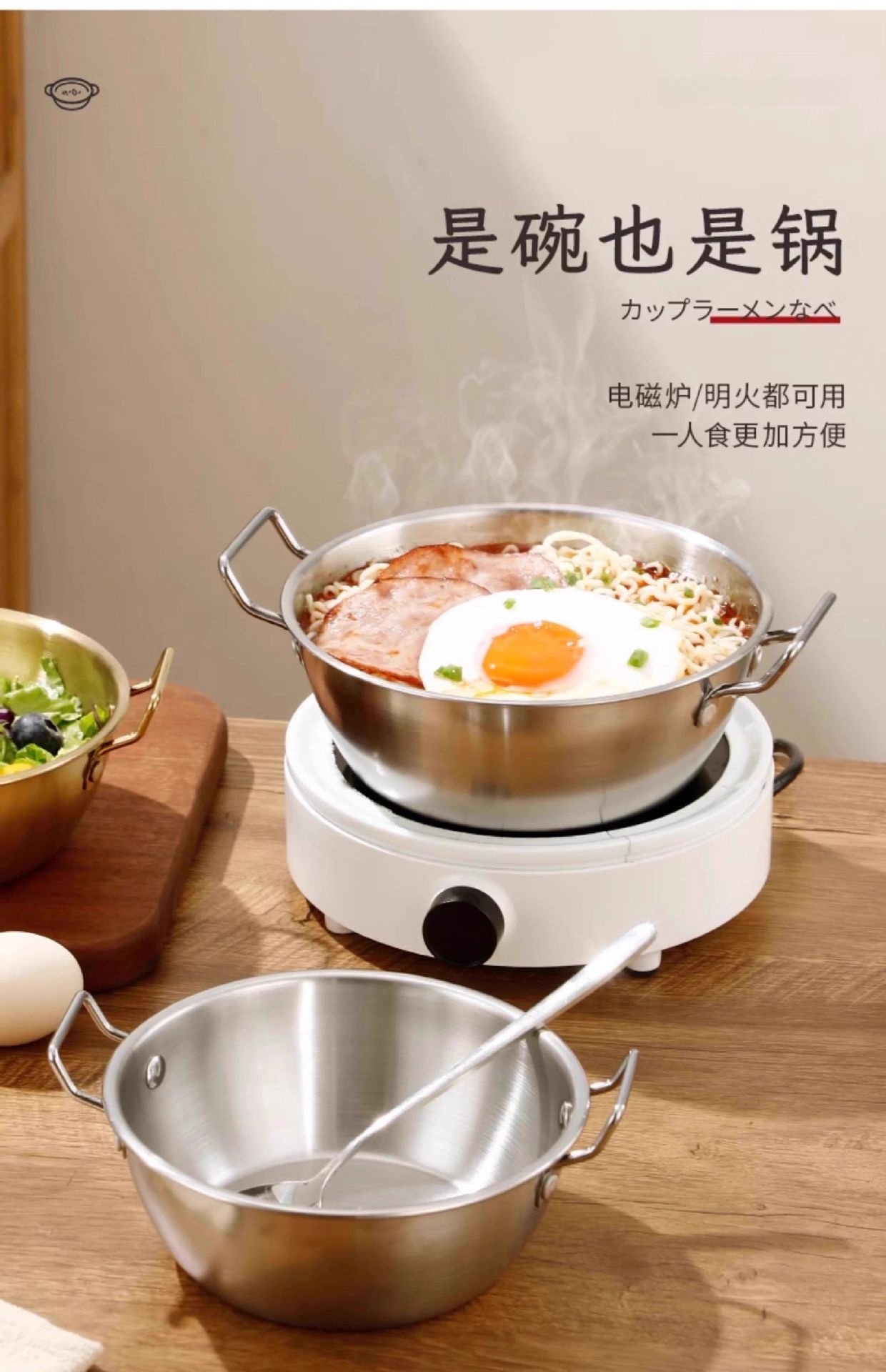 Stainless steel double-ear bowl, instant noodle bowl, thickened cooking bowl, snack salad bowl, high appearance level, cartoon pattern large head spoon pic 4