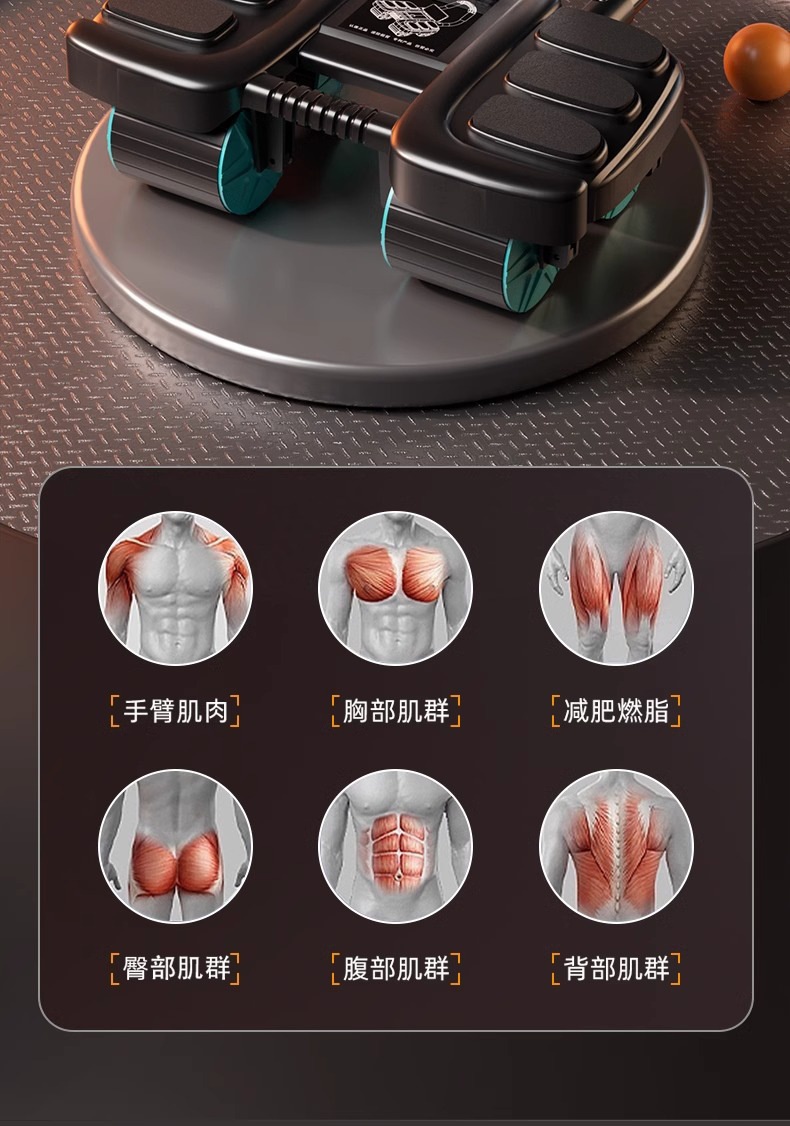 新款六肘撑健腹轮自动回弹练腹肌练肚子四轮卷腹器男运动健身器材详情4