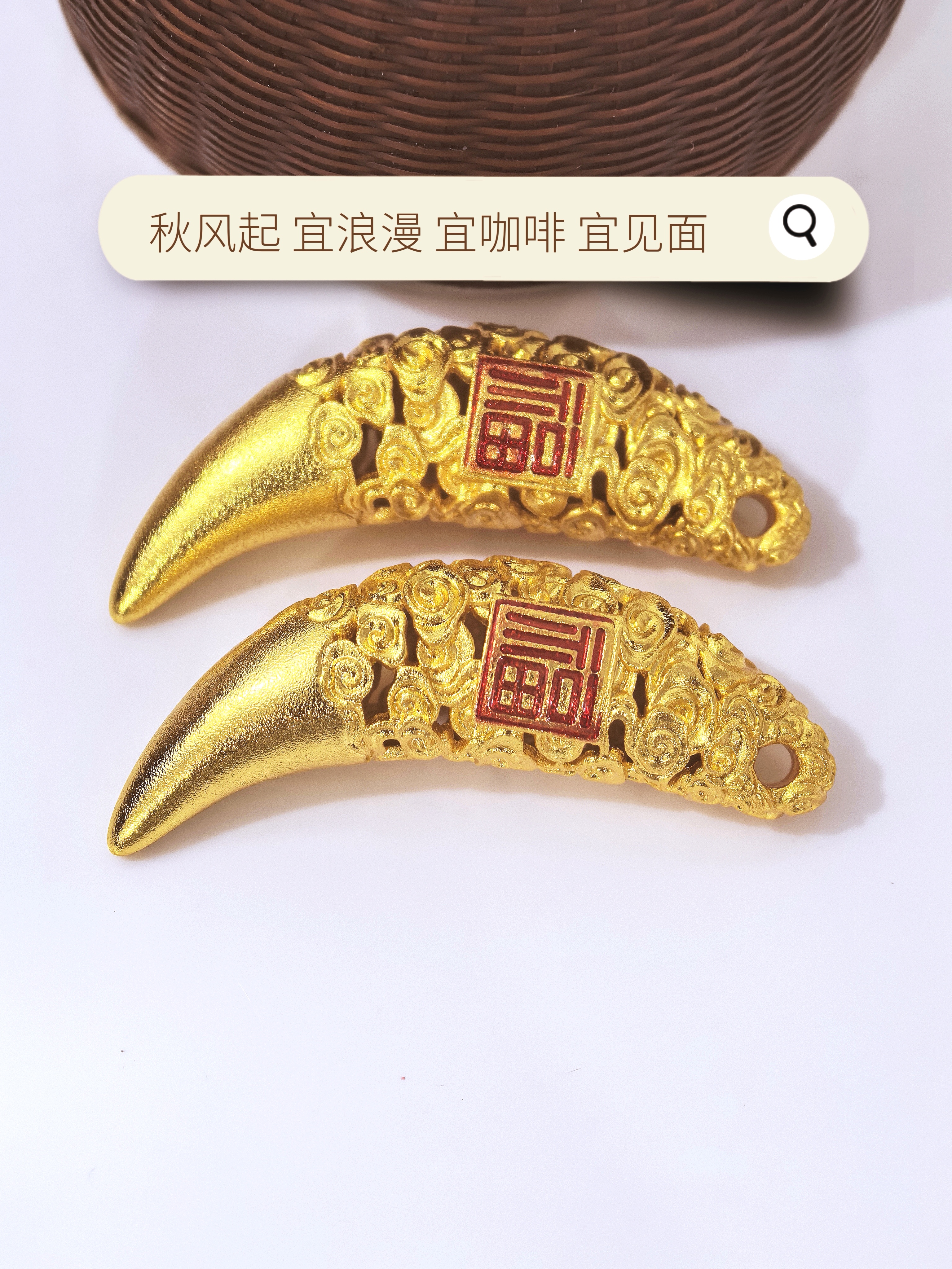 金店同款高保色古法沙金镂空福字狼牙吊坠新中式月牙挂坠批发详情2