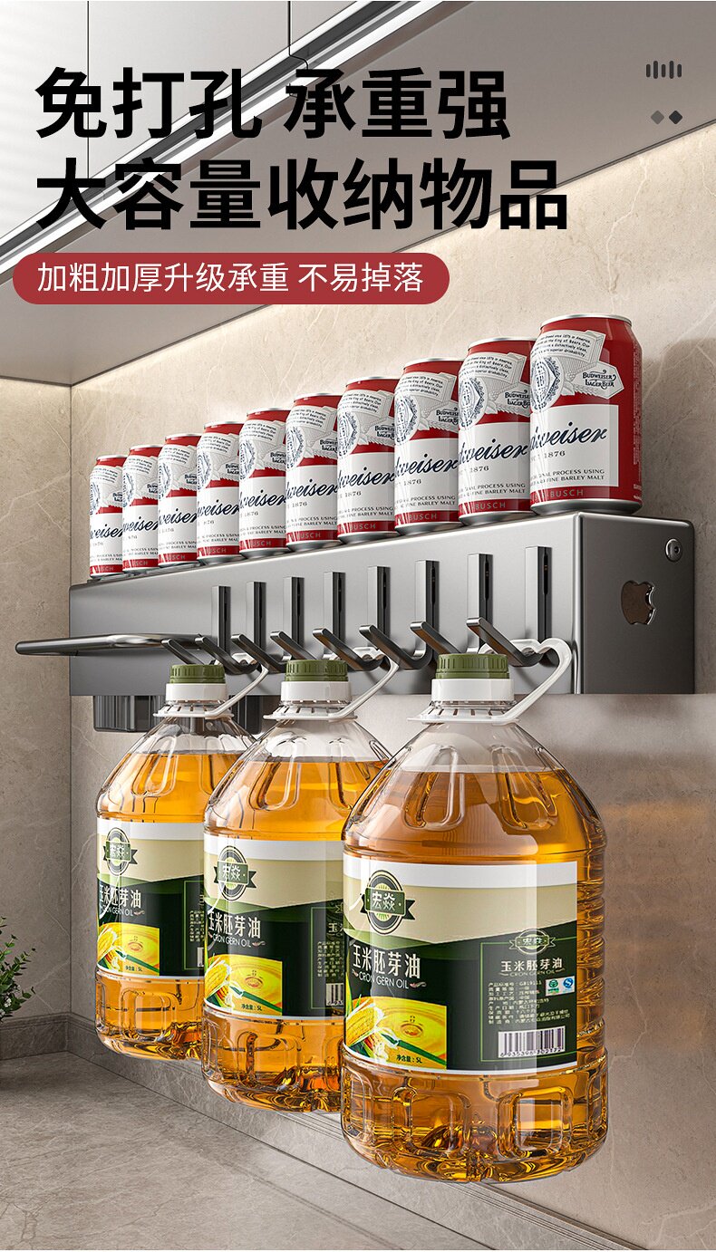 Wall-mounted multi-functional knife rack, non-drilling kitchen storage rack 筷笼 integrated kitchen knife rack storage rack, non-magnetic pic 6