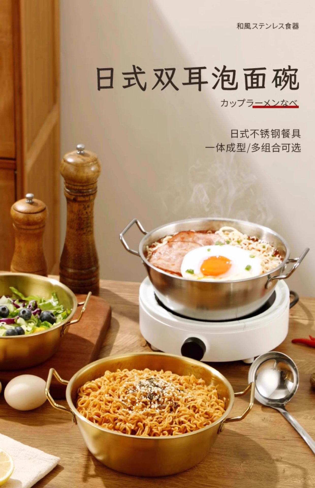 Stainless steel double-ear bowl, instant noodle bowl, thickened cooking bowl, snack salad bowl, high appearance level, cartoon pattern large head spoon pic 1