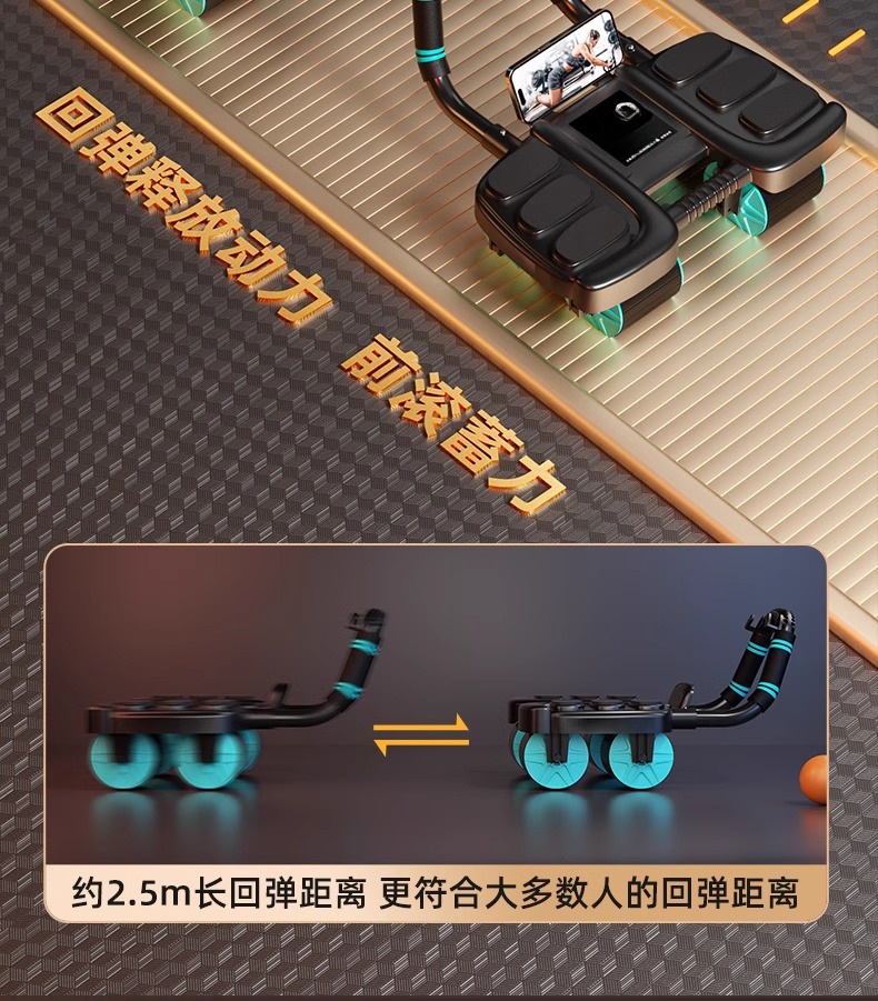 新款六肘撑健腹轮自动回弹练腹肌练肚子四轮卷腹器男运动健身器材详情8