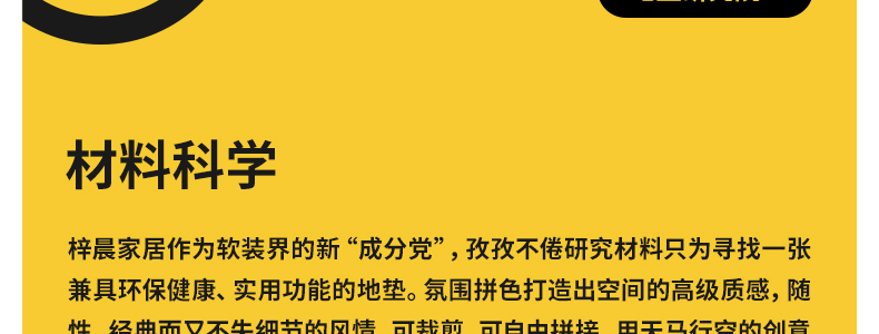 棕色米色棋盘格毛绒拼接吸水地垫丝圈底垫入户门地垫详情7