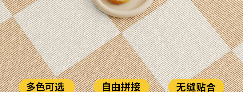 棕色米色棋盘格毛绒拼接吸水地垫丝圈底垫入户门地垫详情12