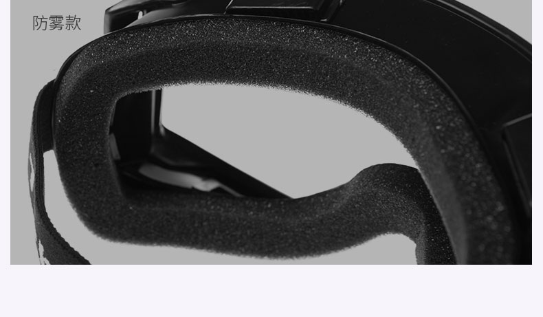 成楷护目镜防风沙防雾摩托车眼镜防风镜骑行防飞溅劳保厂家批发详情4