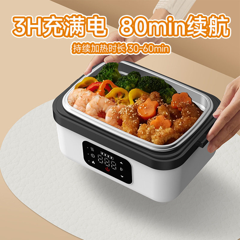The 2025 new wireless heating usb rechargeable insulated lunch box comes with a built-in heating student electric lunch box that doesn't need to be plugged in Application Scenario