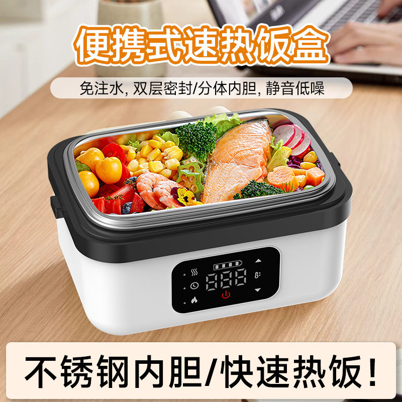 The 2025 new wireless heating usb rechargeable insulated lunch box comes with a built-in heating student electric lunch box that doesn't need to be plugged in details Picture