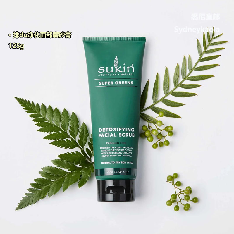 NEUTROGENA Deep Cleansing Anti-Acne Scrub SUKIN Cleansing ALYA Moisturizing Exfoliating Specification drawing