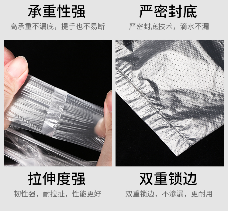批发26*41透明外卖打包袋 手提背心加厚可打标签 食品厨房垃圾袋详情11