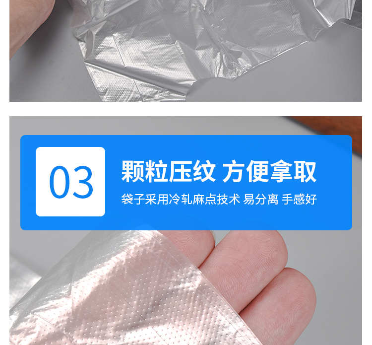批发26*41透明外卖打包袋 手提背心加厚可打标签 食品厨房垃圾袋详情15