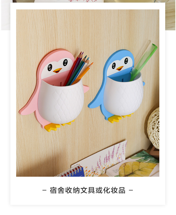Creative cartoon penguin storage rack, makeup tools, organizing box, dormitory bathroom, toothbrush, bedside, mobile phone, wall hanging and storage pic 6