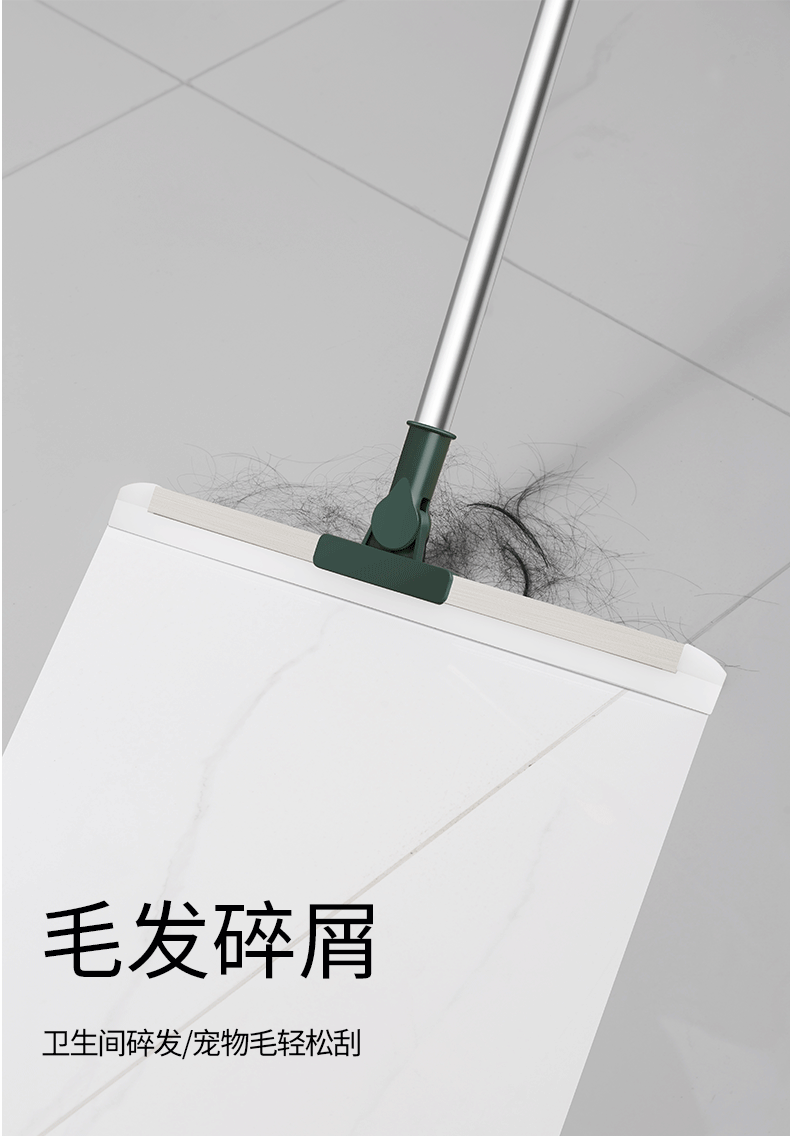 魔术扫把刮水器家用硅胶拖把两用浴室地刮地板扫地神器卫生间挂刷详情6