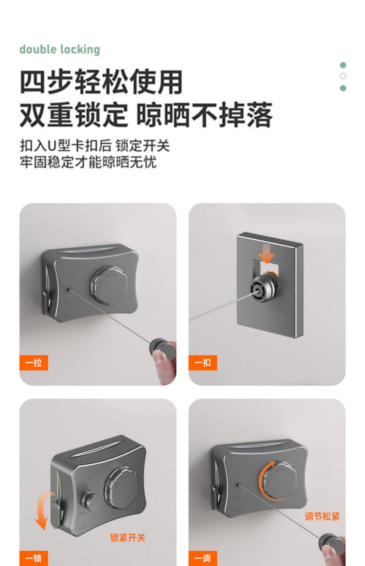 隐形晾衣绳神器绳子室内免打孔卫生间伸缩阳台钢丝收缩绳架详情22
