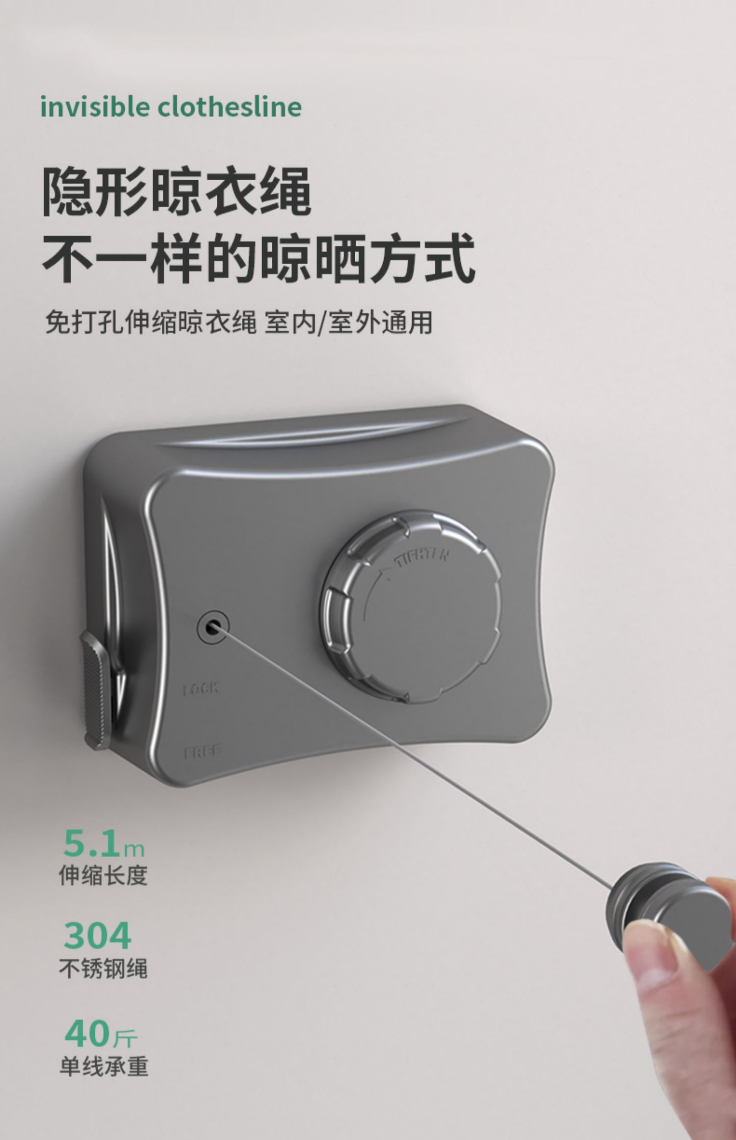 隐形晾衣绳神器绳子室内免打孔卫生间伸缩阳台钢丝收缩绳架详情1