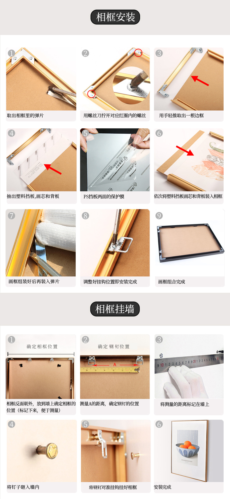 金属窄边铝合金相框简约海报外框证书框A4画框拼图挂墙A3装裱批发详情13