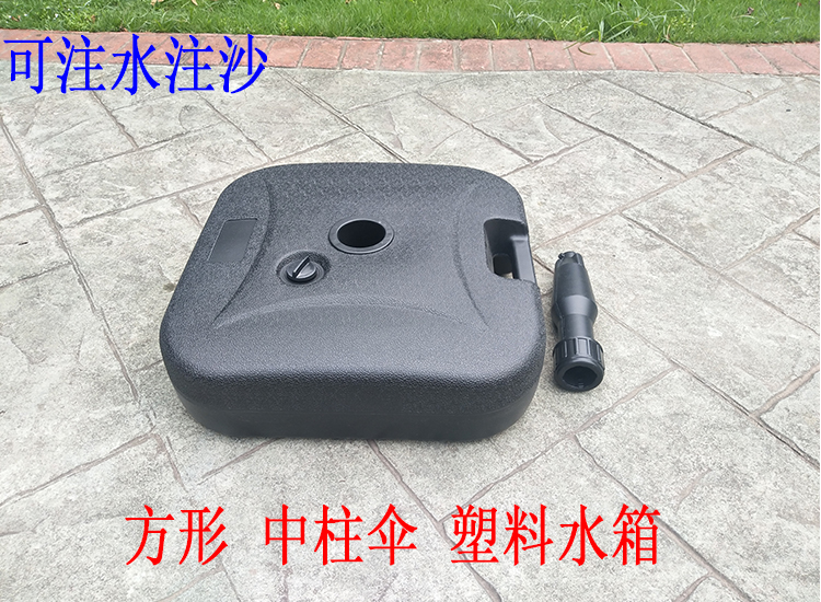 遮阳伞底座移动注水水座水箱塑料底座伞坐中柱伞配件太阳伞底座详情6