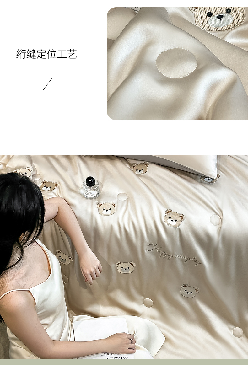 轻奢夏天冰丝夏凉被床上四件套夏季丝滑裸睡被子床品床单人三件套详情26